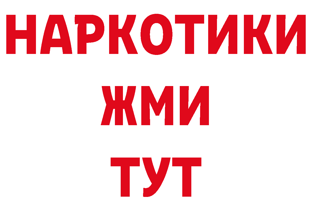 Сколько стоит наркотик? площадка официальный сайт Северск