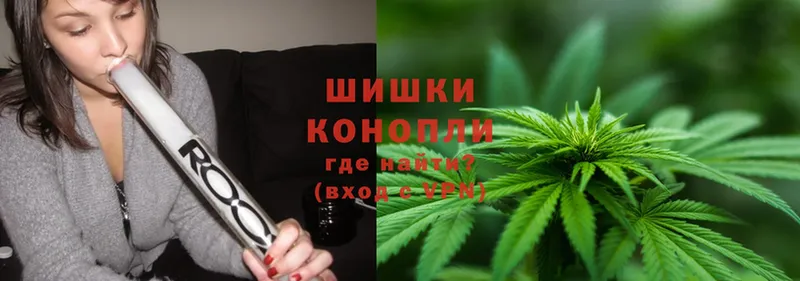 ОМГ ОМГ вход  Северск  Бошки марихуана White Widow  хочу  